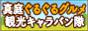 ���邮��O�����^��̗�