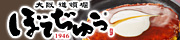 ��㓹�ږx�ڂĂ��イ