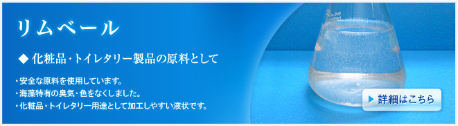 �g���K�����Y�V�R���Y�N�R���̃t�R�C�_�����i�u�����x�[���v�́A���ϕi��g�C���^���[�̌����ɓK���Ă��܂��B